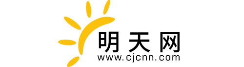 明天網(wǎng)