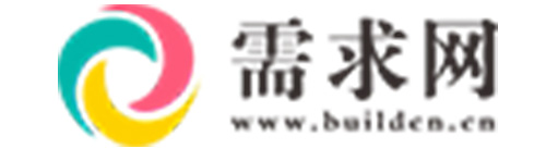 需求網
