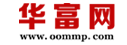 華富網