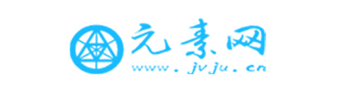 元素網