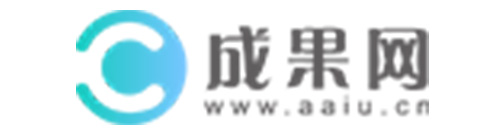 成果網