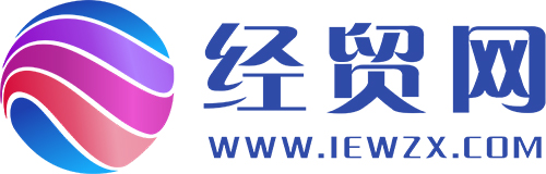 中國經貿網