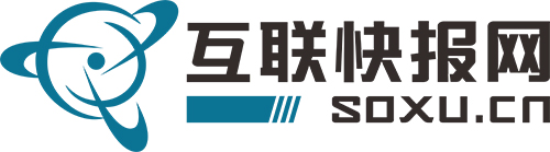 互聯快報網